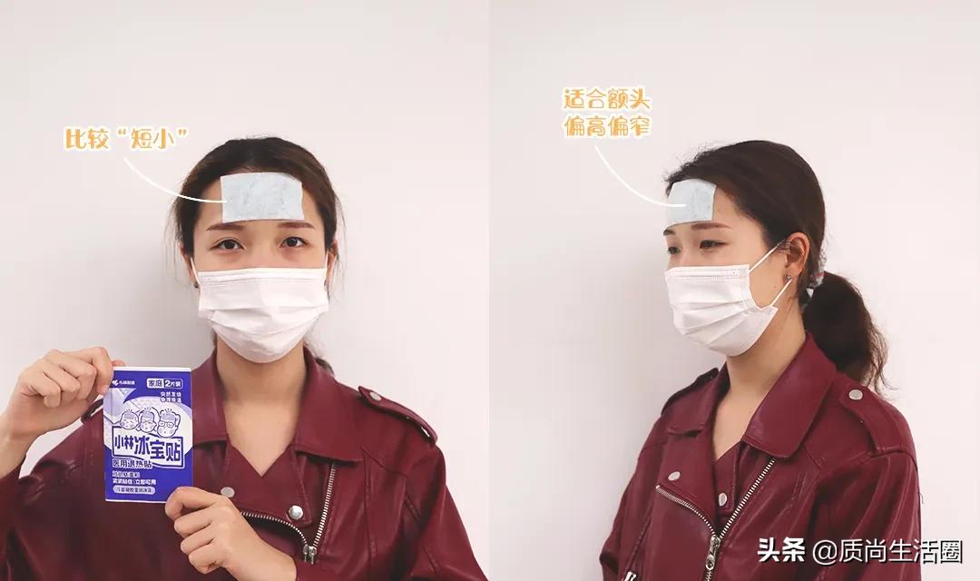 为什么退热贴可以降温？颜色越深效果越好吗？