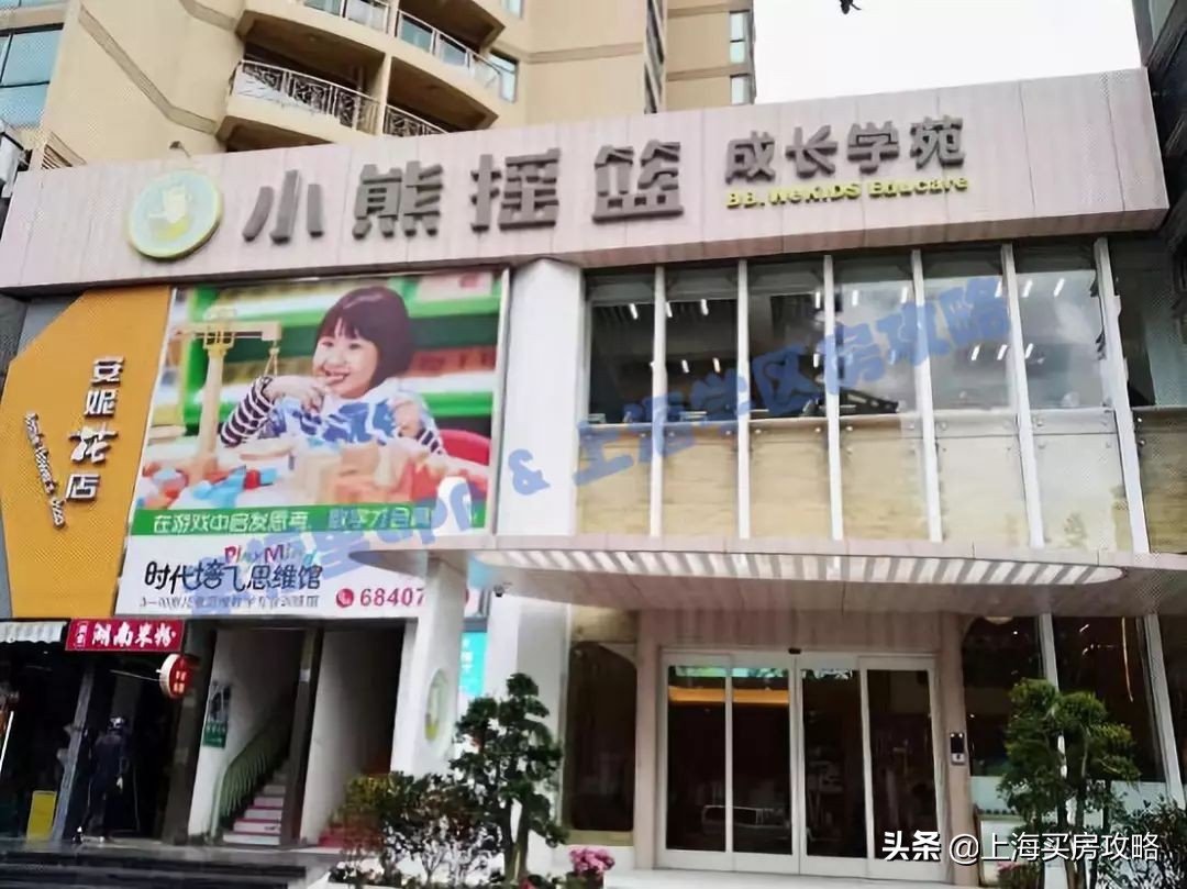 爱建园小区最好的楼盘,上海碧云爱建园复式