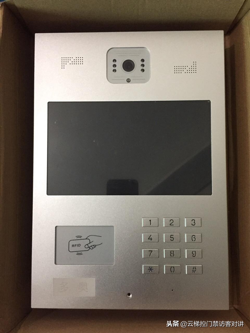 智慧社区云对讲系统平台,智慧社区多功能云门禁系统