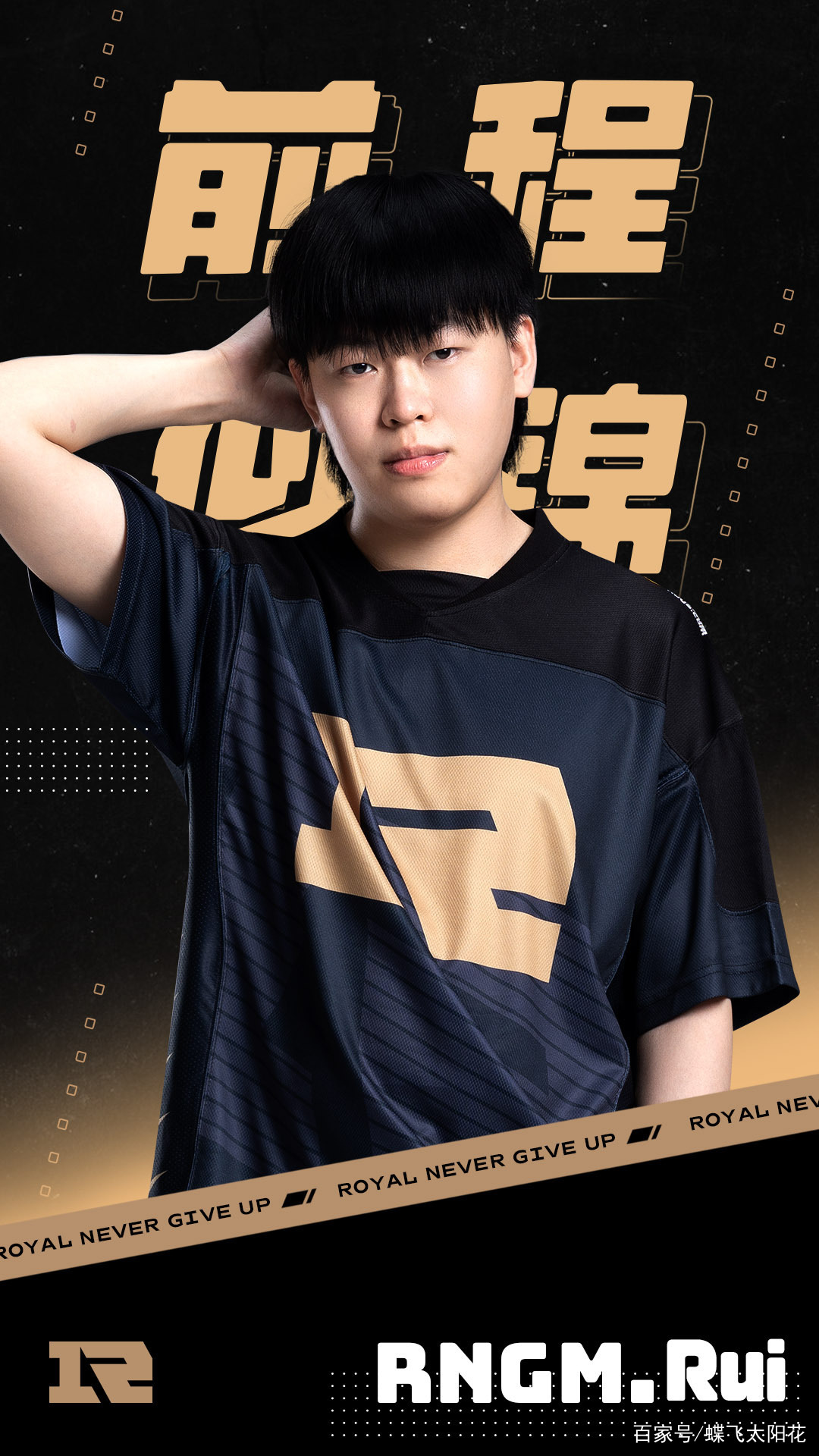 2021春季赛kpl选手转会图,2021年kpl春季赛转会期