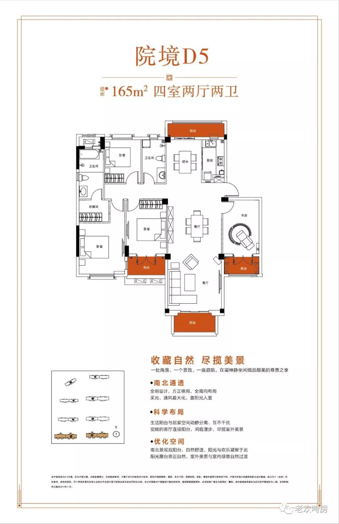 花山房价都15000了还合适买吗,花山地价一万五的房子