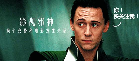 这部闷骚片,专门给“蠢货”颁奖