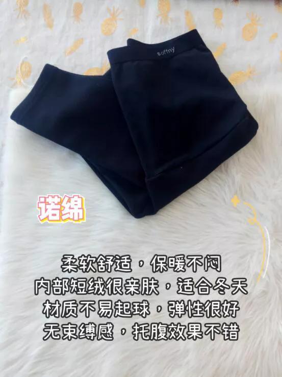 孕妇打*裤底**算不算紧身裤？