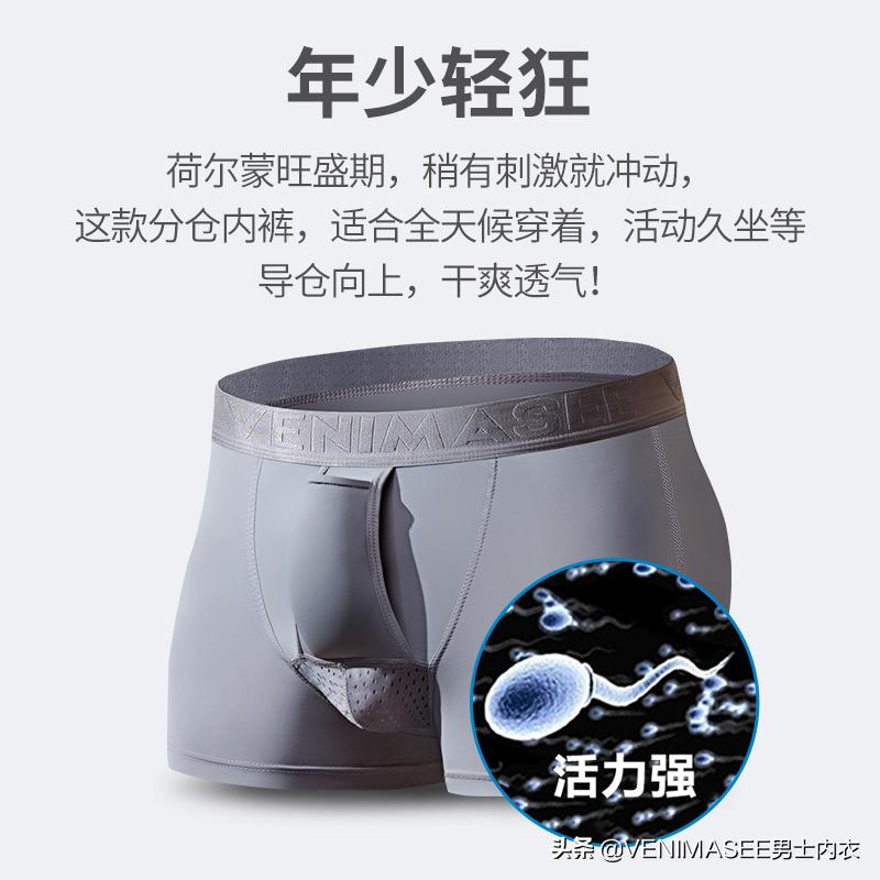 枪弹分离裤的危害,枪弹分离裤红色图片