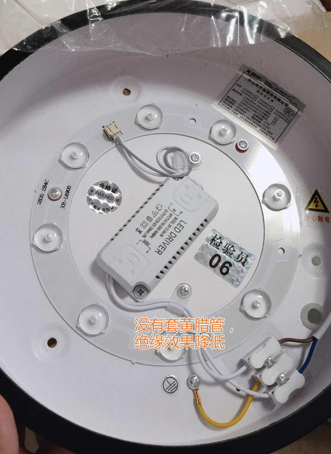 什么样的吸顶灯没有廉价感,买什么吸顶灯最好