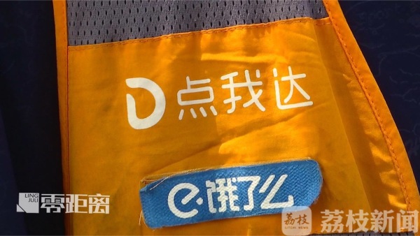 外卖骑手自动抢单设备,外卖小哥抢单系统