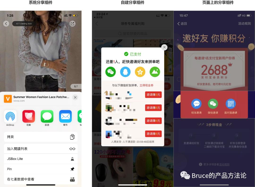 拼多多怎么拉新用户才算成功,拼多多现金大转盘要拉几个新用户