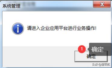 用友u8v10.1全套操作流程图,用友u810.1用户权限更改