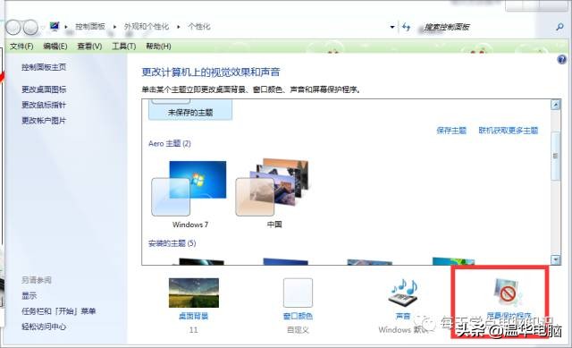 笔记本电脑开机后桌面黑屏,笔记本电脑开机黑屏有声音