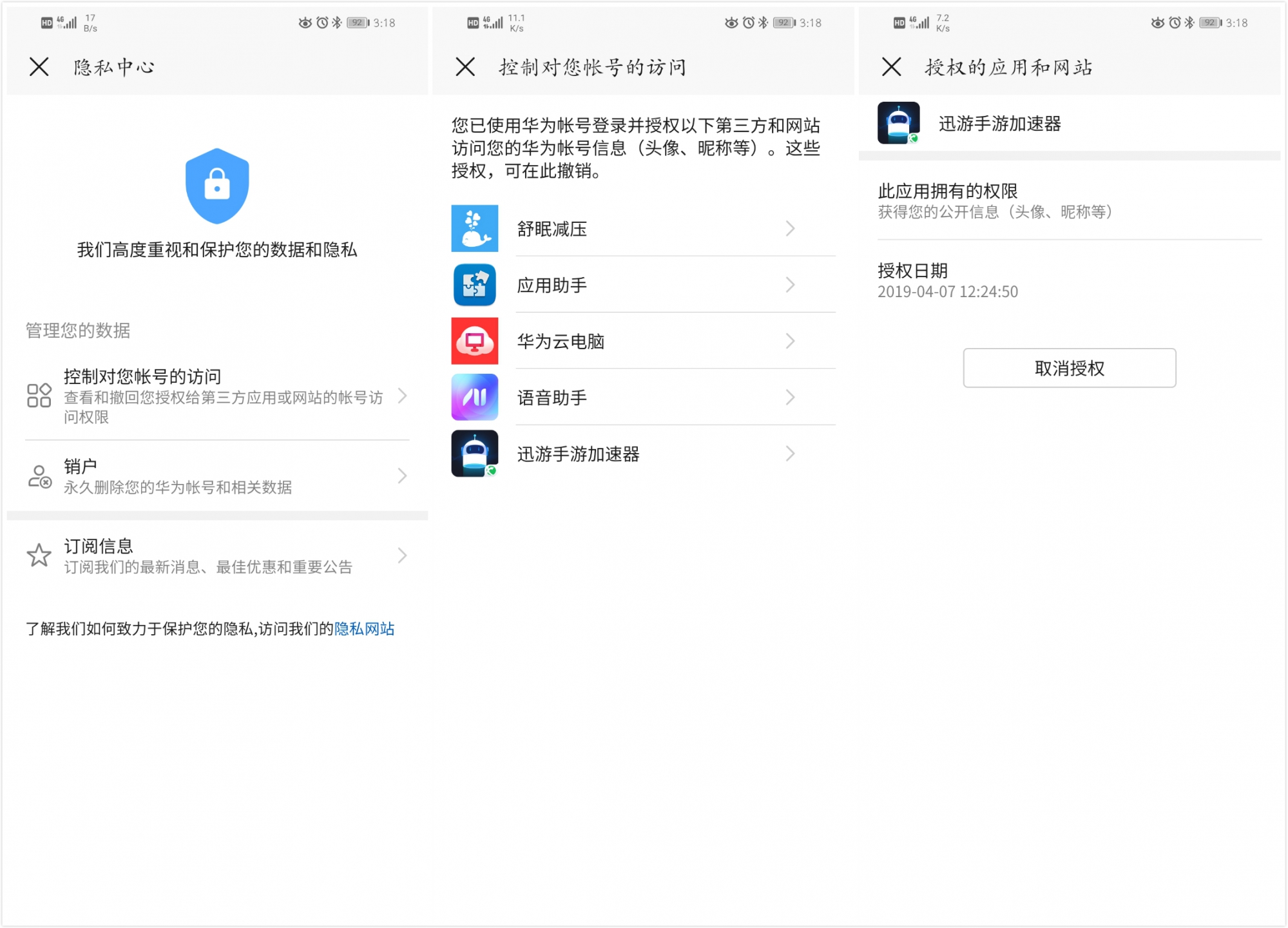 荣耀20infc怎么开,荣耀20i最稳定流畅的emui系统版本