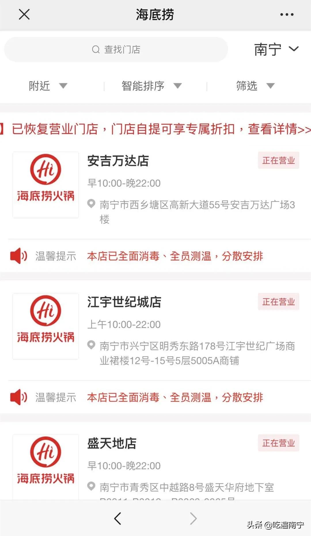 南宁火爆排队小吃,广西南宁最火的网红打卡店