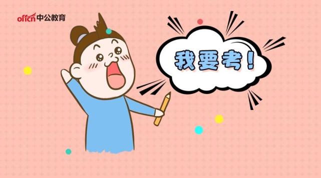 福建省事业单位言语理解题目,福建事业单位言语解题技巧