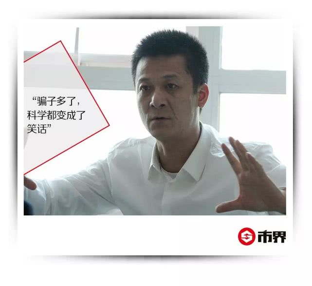 权健董事长发家史,权健集团董事长发家史