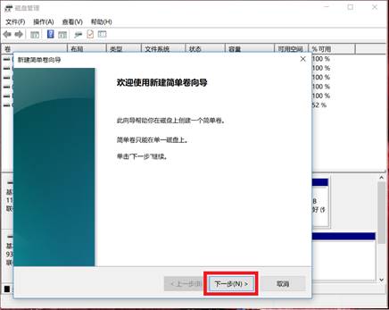 戴尔optiplex3050加固态,戴尔optiplex3050安装win7