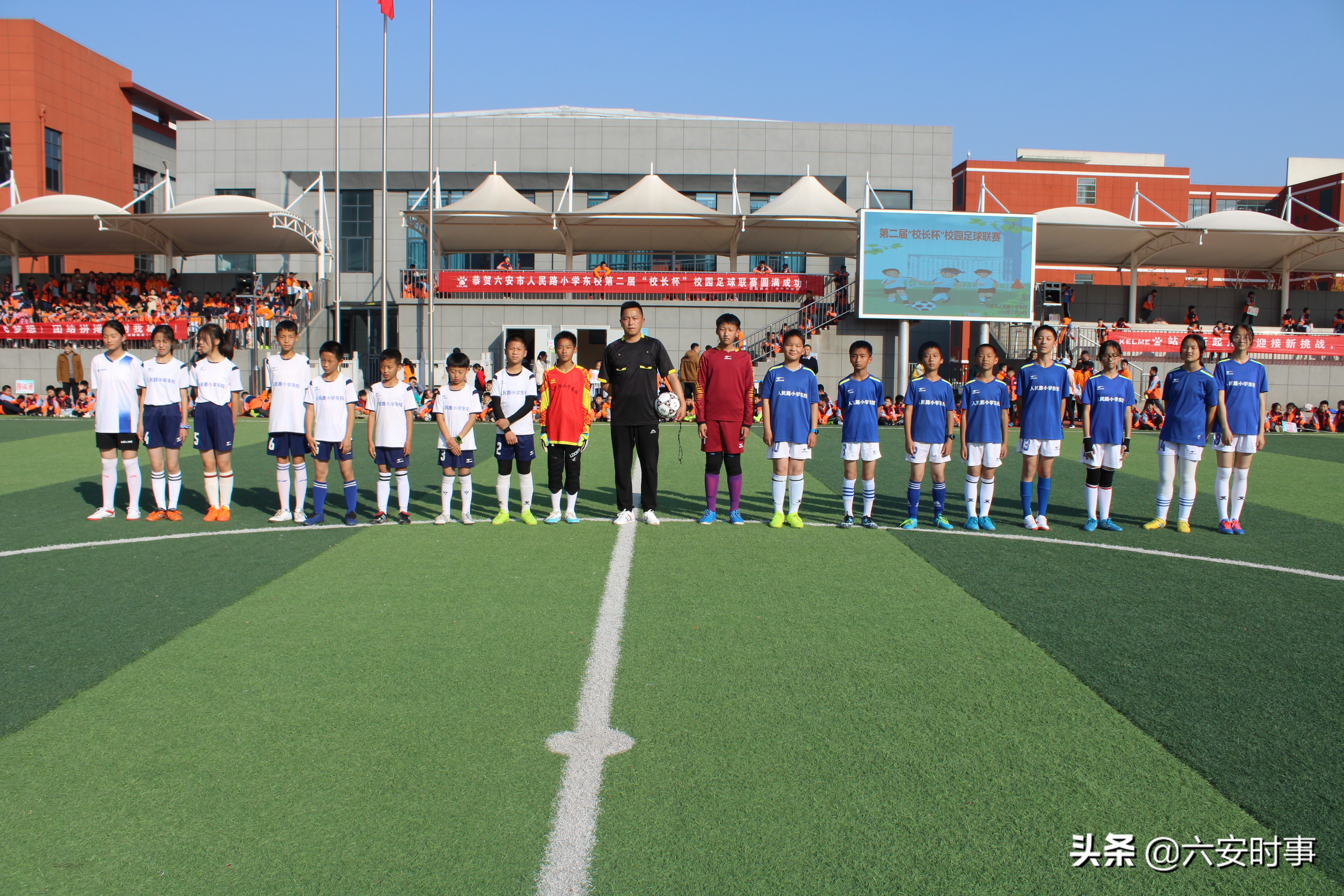 全市中小学生校园足球赛开赛,小学足球联赛校长杯开幕式