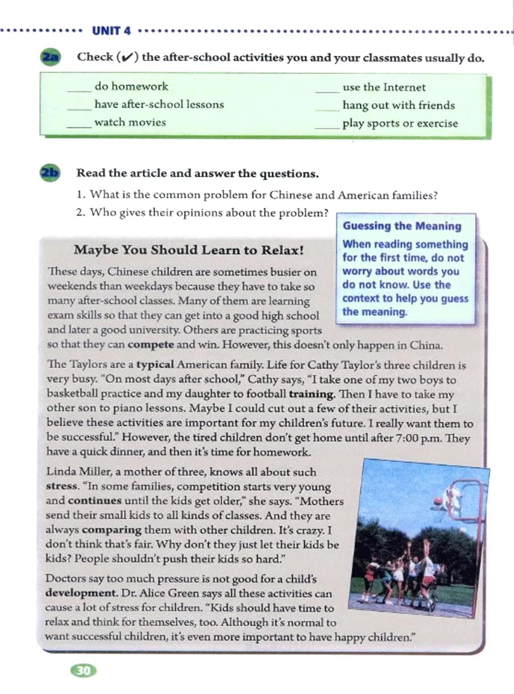 奇速英语小学生阅读,八年级下册英语原创新课堂电子版