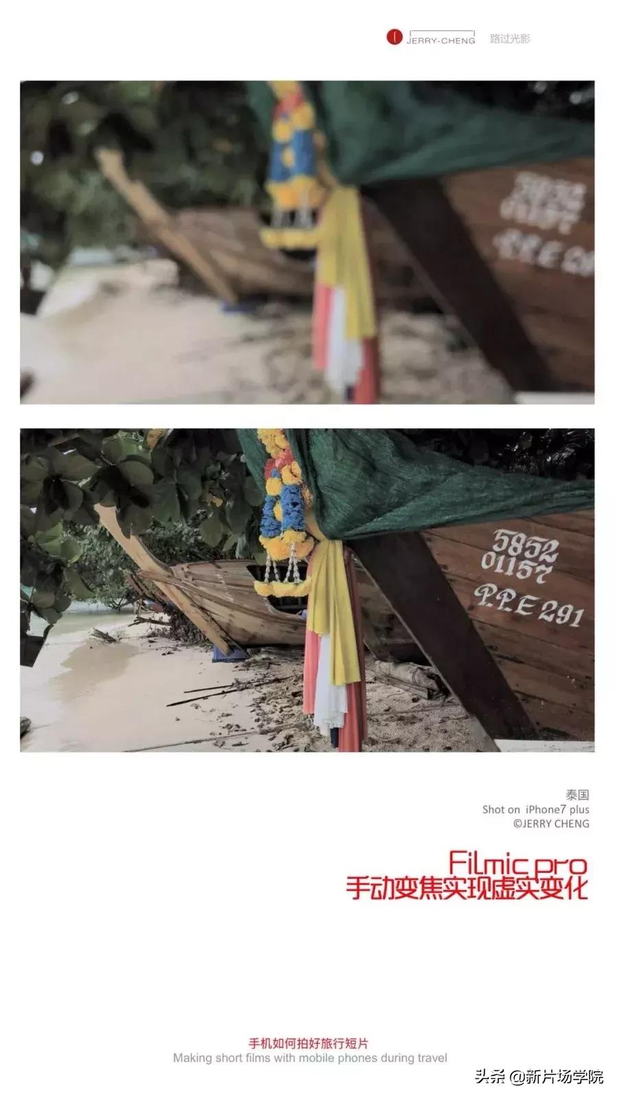 华为手机高清宣传片怎么拍,华为手机拍短片