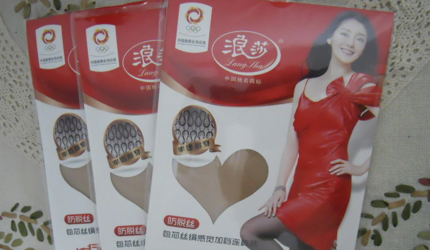 浙江义乌有名袜业老板林毅,知名袜业老板义乌