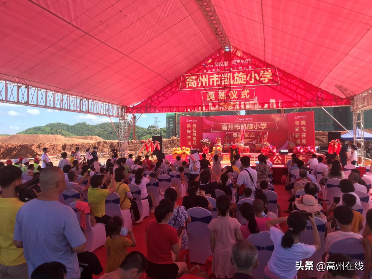 高州宝光学校规划,高州市碧桂园凯旋小学