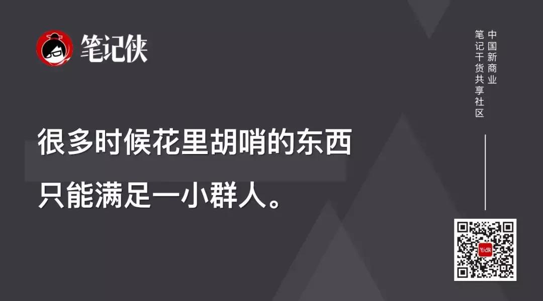 下一个10年机会在哪里,下一个10年最好的创业选择