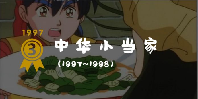 平成动画大赏,平成三十年经典动漫