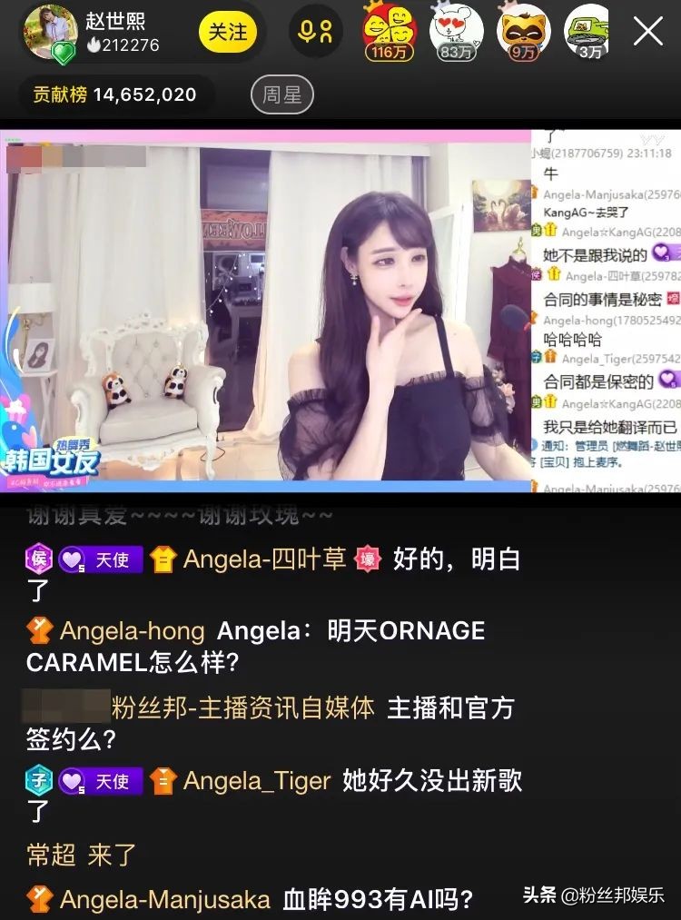 韩国主播赵世熙个人资料,韩国美女赵世熙视频