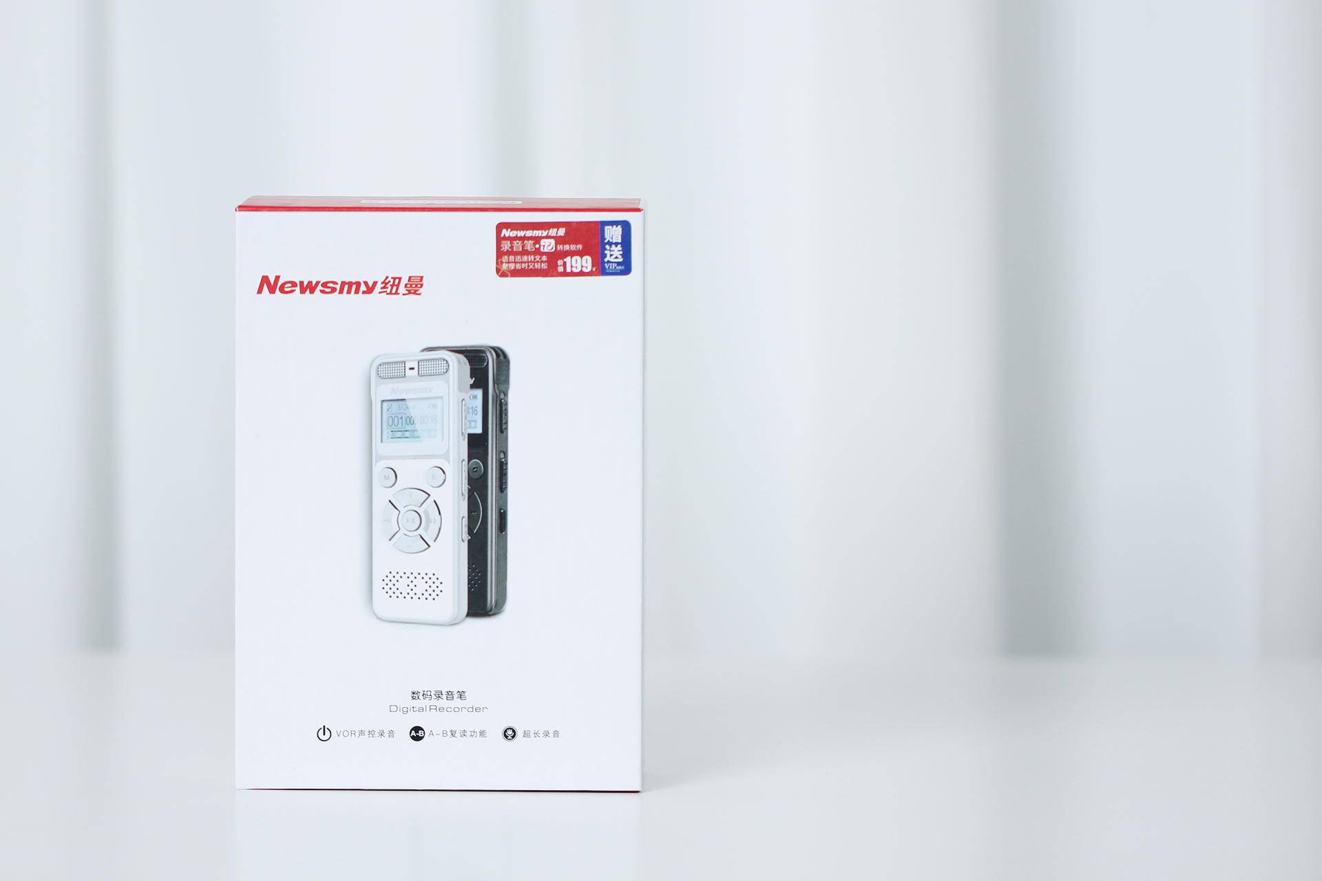 纽曼录音笔v29哪个好,纽曼录音笔rv29