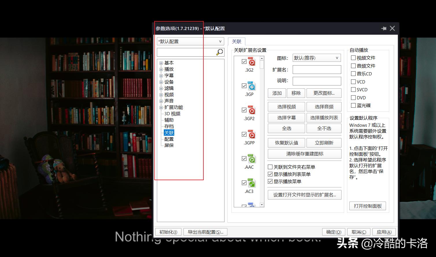 电脑高手都在用的软件,十款电脑必装的软件一个比一个强