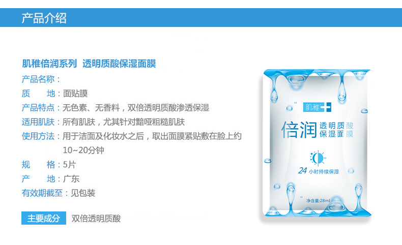 面膜推荐：一款适合大众的面膜价格实惠