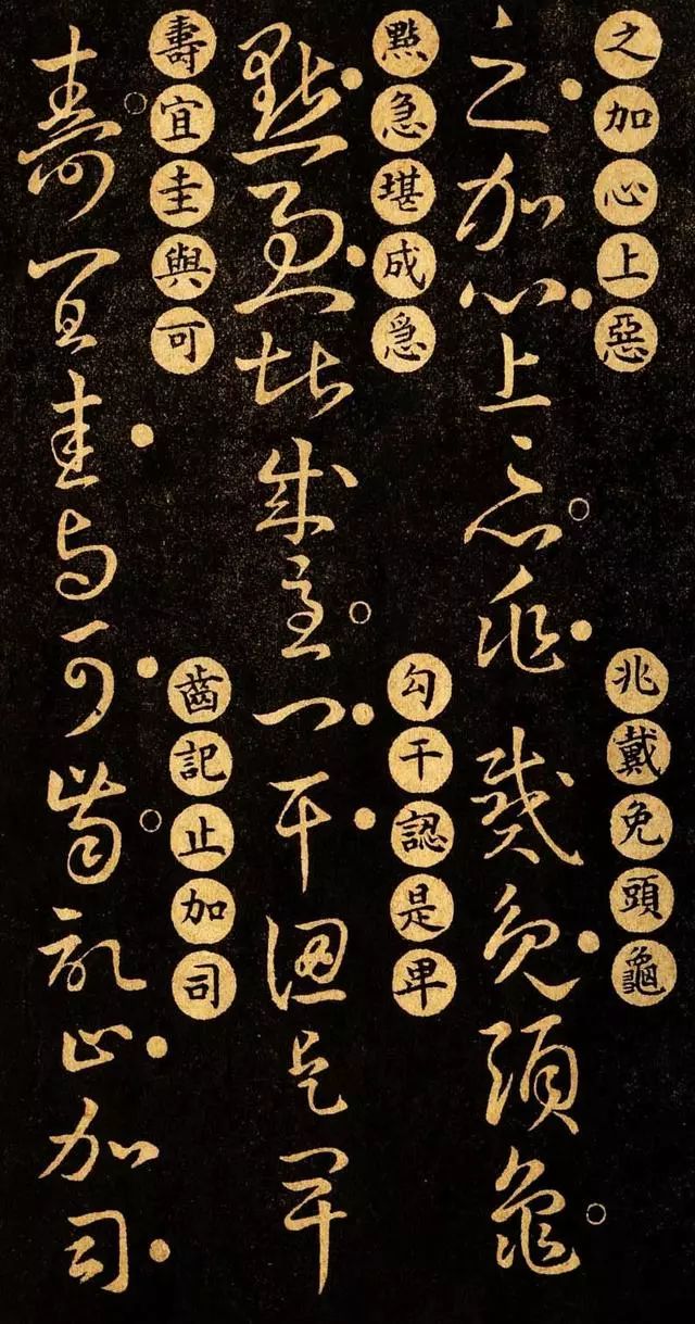 王羲之的草诀百韵歌白话文高清版,王羲之草诀歌