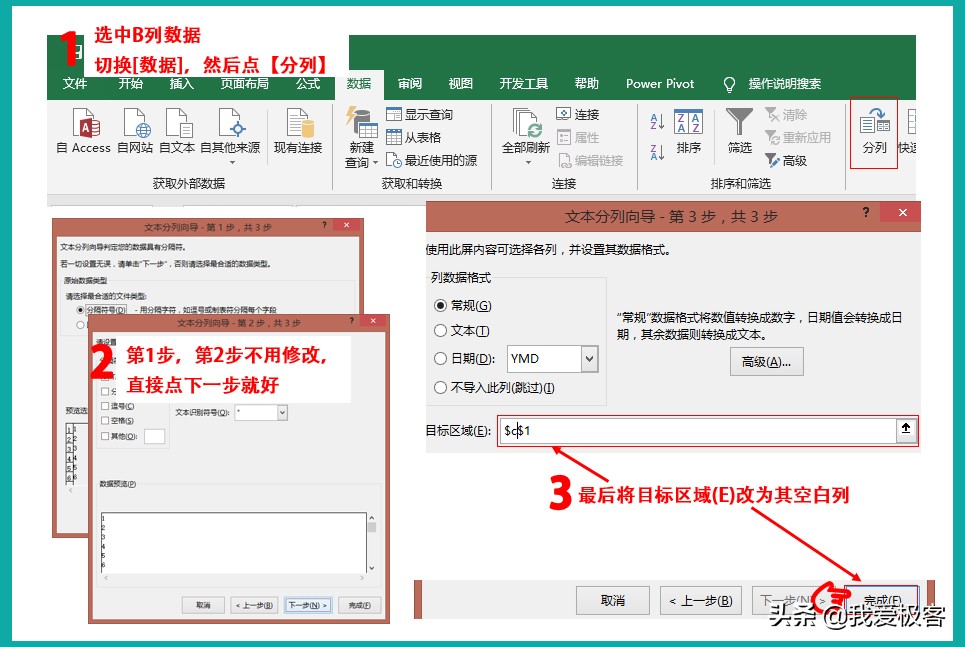 excel模板批量录入数据,如何将excel数据批量录入到网页