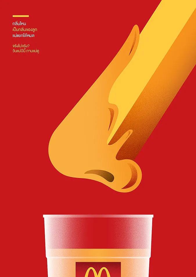 麦当劳logo改版,麦当劳logo倒过来