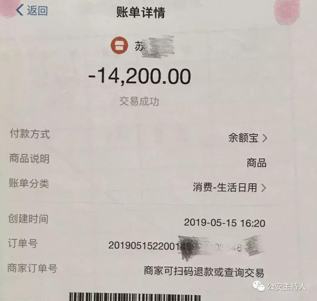 惨到哭出声！南海一男子花2万多块买了一大包纸巾……