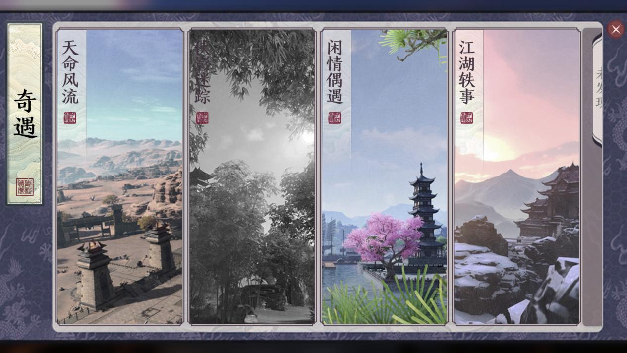 天涯明月刀手游好玩么,天涯明月刀手游好玩儿吗