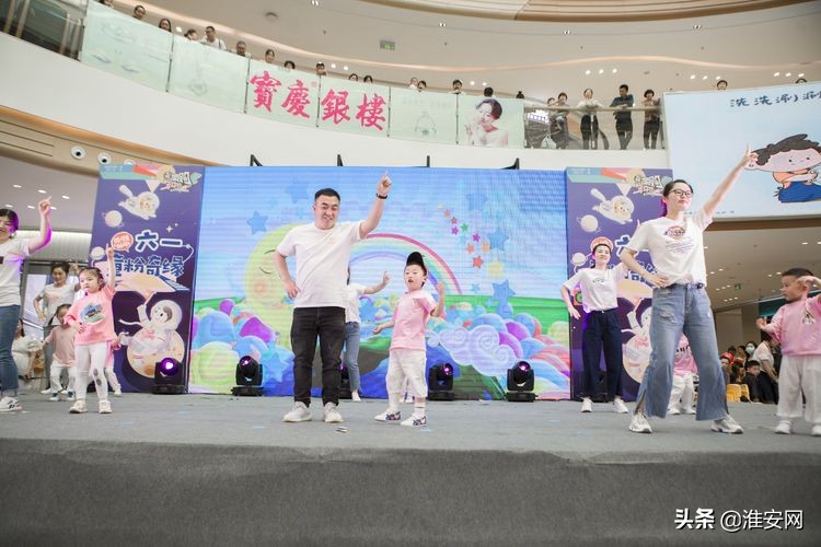 淮安艾迪尔幼儿园现场直播,淮安艾迪贝尔幼儿园六一汇演