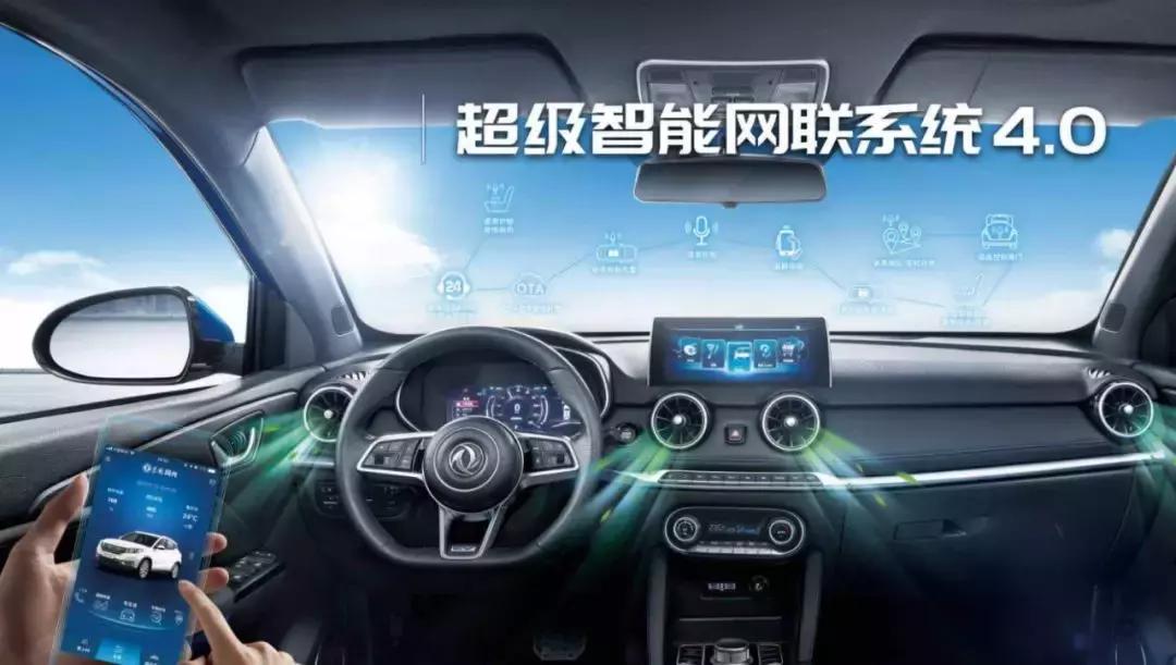 东风风光e3evr插混车型,东风风光e3evr增程型试驾