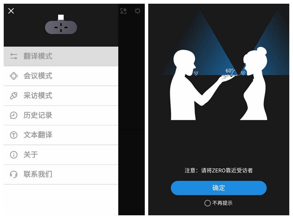 出国旅游怎么和父母沟通,出国不用愁了翻译软件