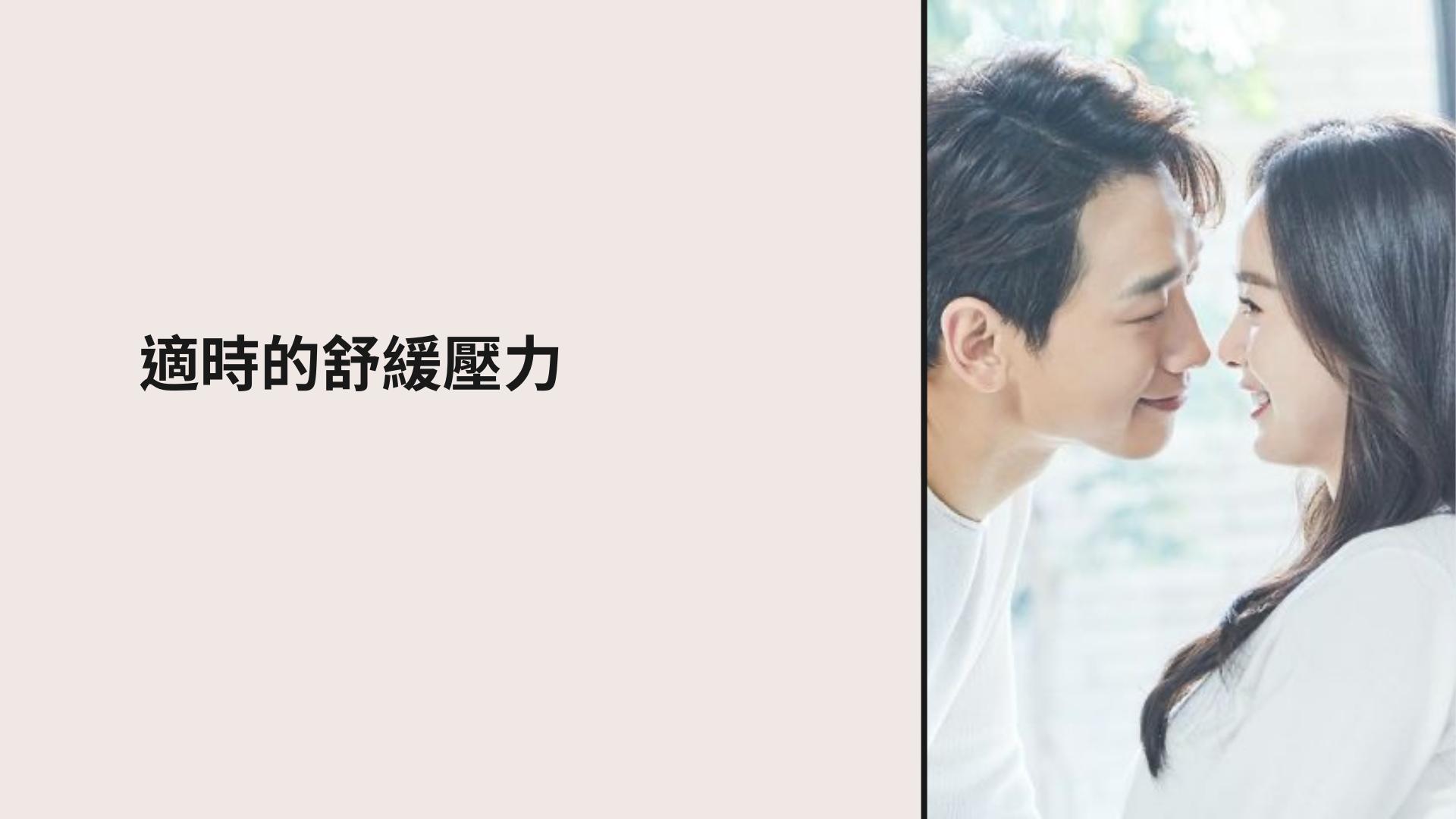 婚前恐惧症如何克服？盘点10个解决办法你一定要知道