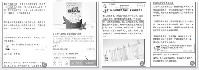 新媒体电商运营教程,电商新媒体运营策划方案