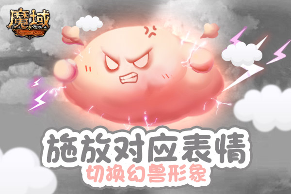 魔域战士号如何打造,魔域怎么打出神级装备