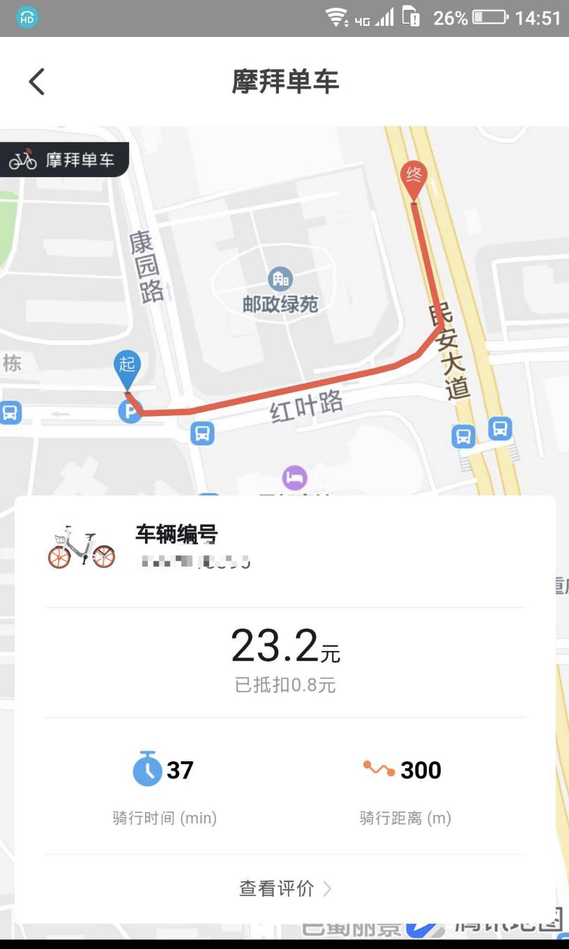 隐形查岗神器,防查岗必备神器