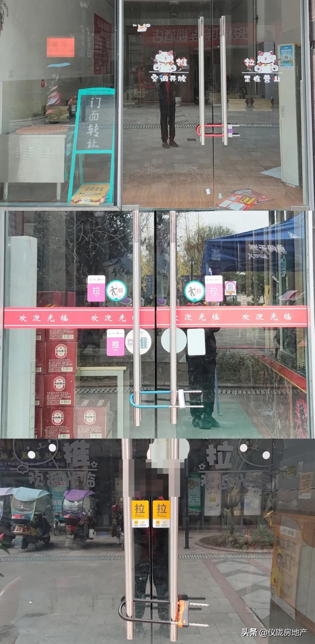 仪陇县最热闹的步行街,仪陇最繁华的商业街