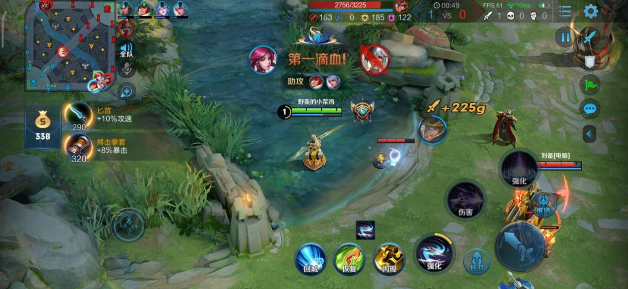 新手玩王者如何快速上手,新手如何快速学会王者基础操作