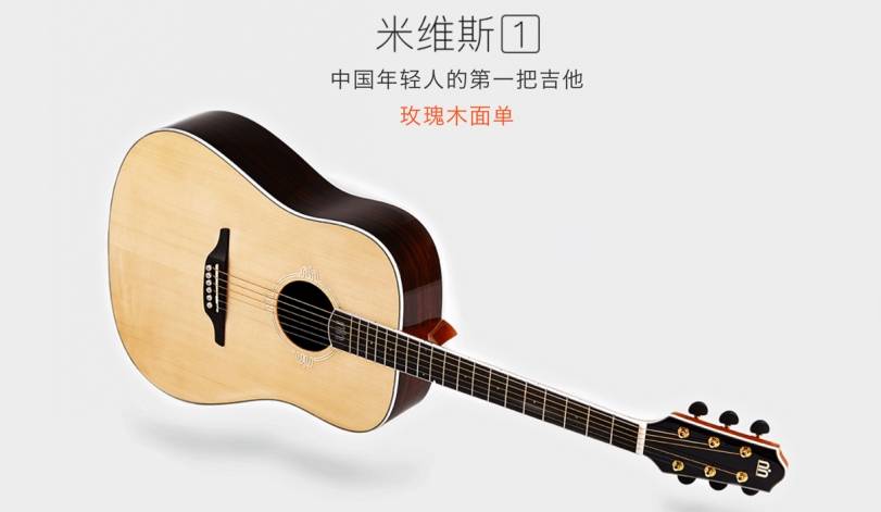 吉他初学者建议买什么样吉他,新手学吉他如何挑选吉他购买吉他