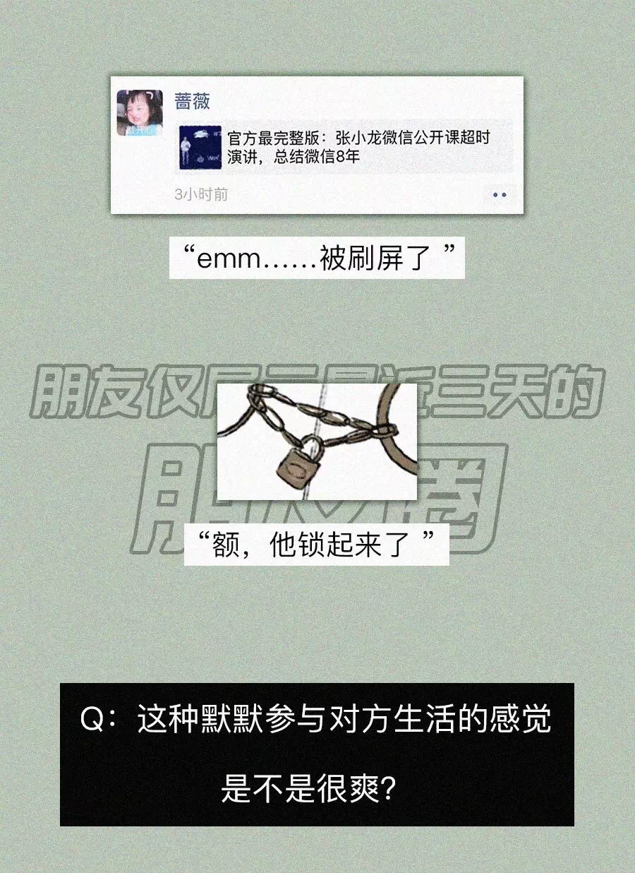 成年人压抑心酸朋友圈图片,成年人在朋友圈里不敢矫情