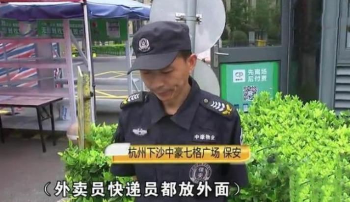 外卖没送上门顾客直接给差评,外卖骑手问题被差评怎么办