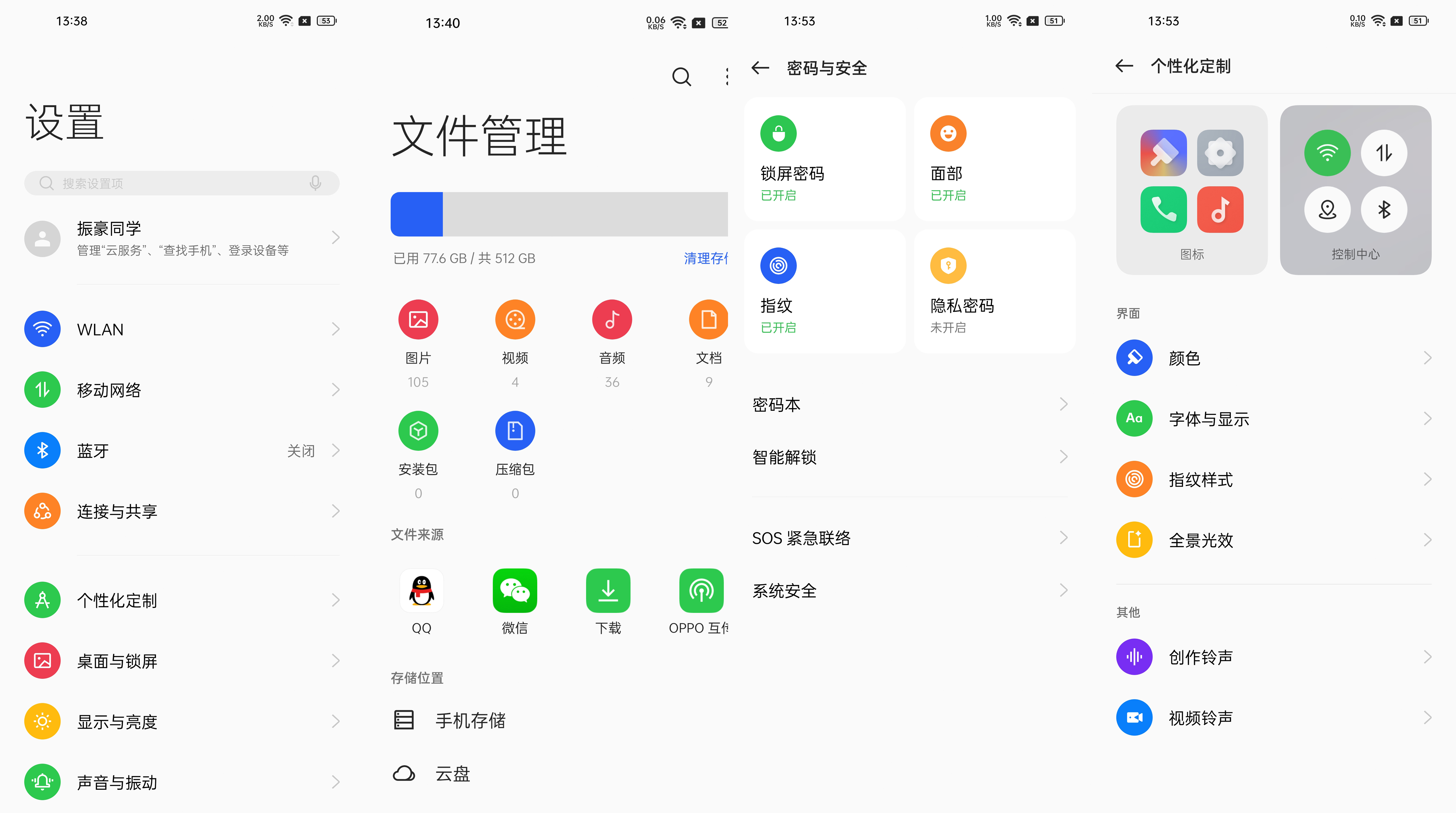 oppofindx3升级coloros12.1,oppofindx3pro升级coloros12