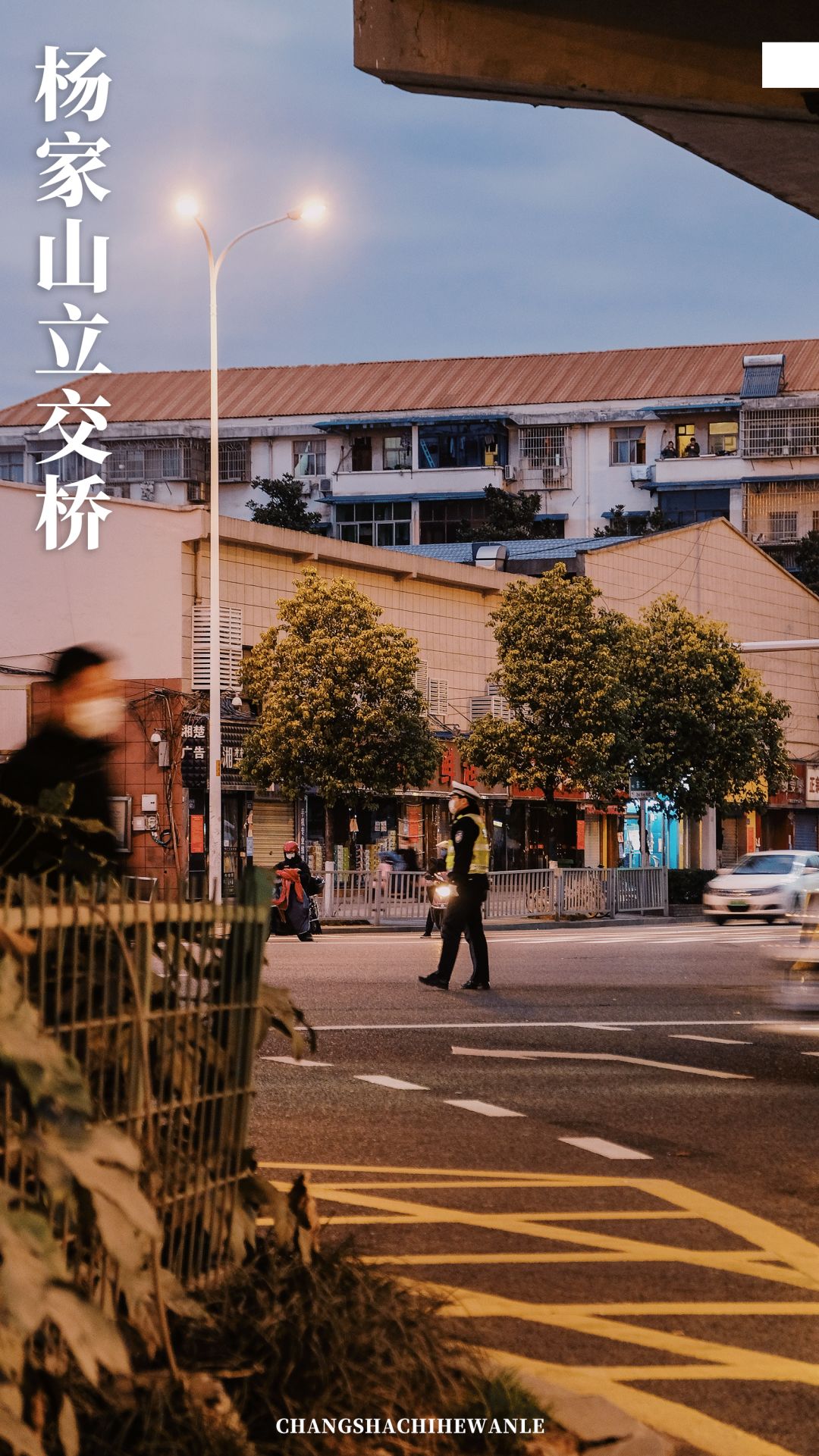 带你看看真正的长沙,带你感受长沙有多震撼