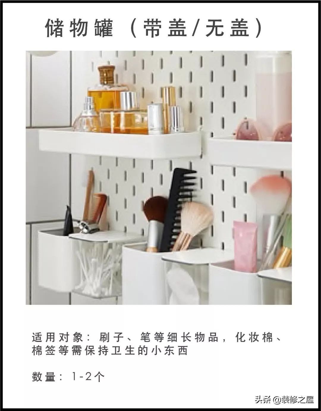 网红洞洞板墙面收纳板,创意实木洞洞板