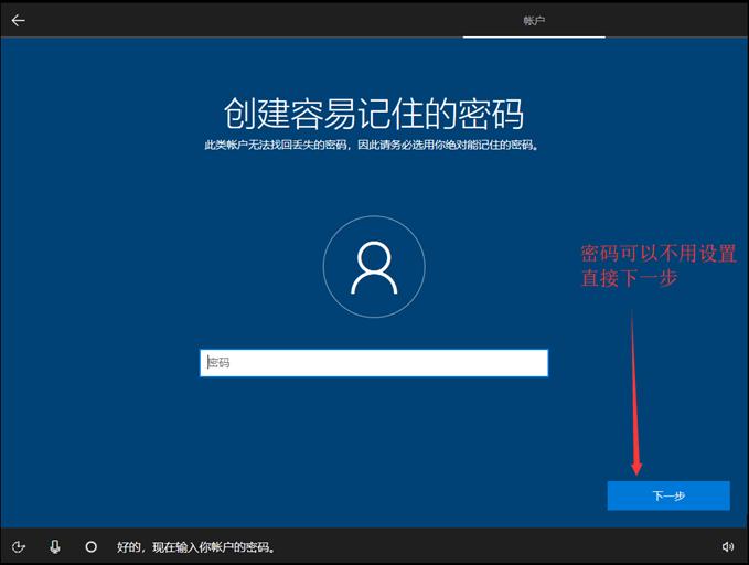 win10系统不用u盘安装纯净版免费,制作纯净版win10系统u盘